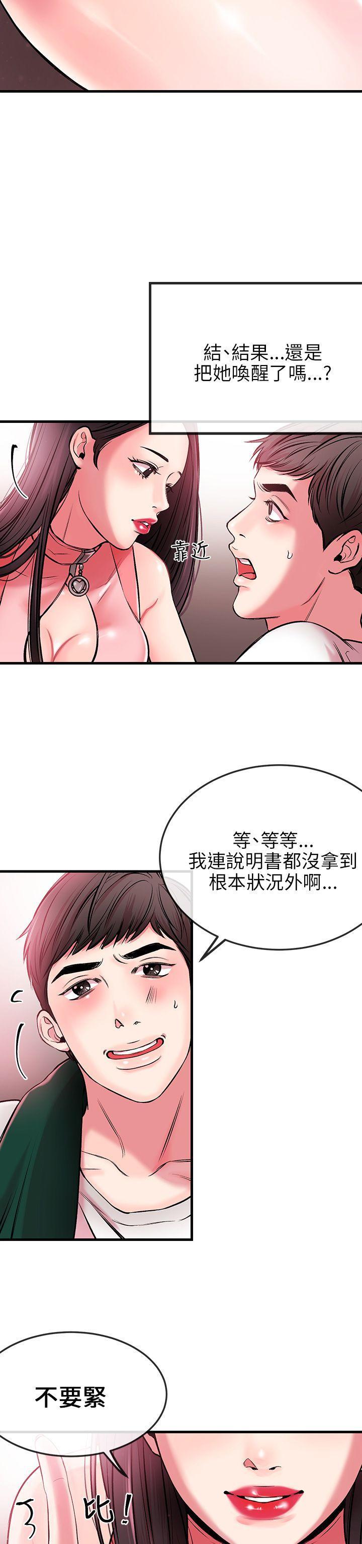 第 43 页