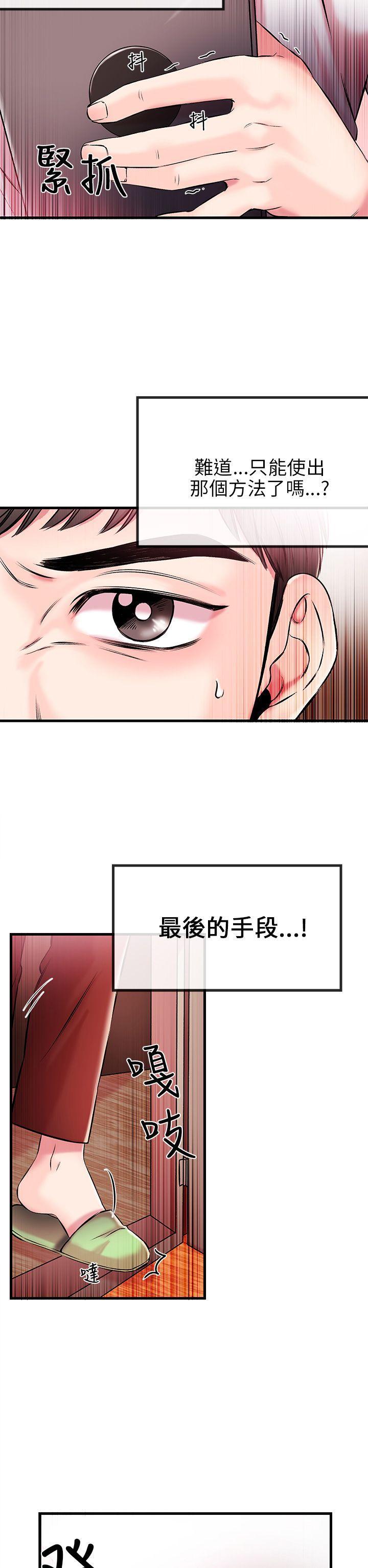 第 28 页