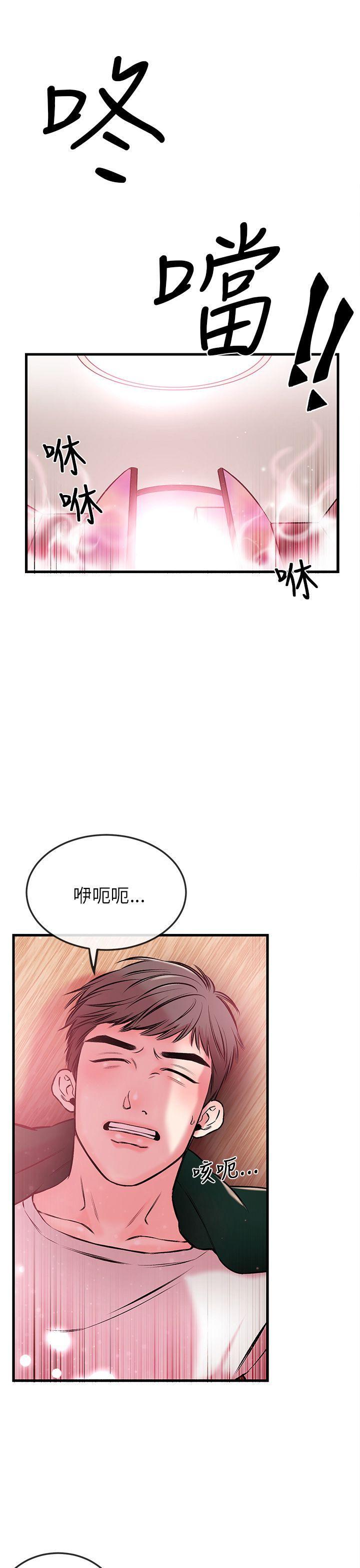 第 39 页