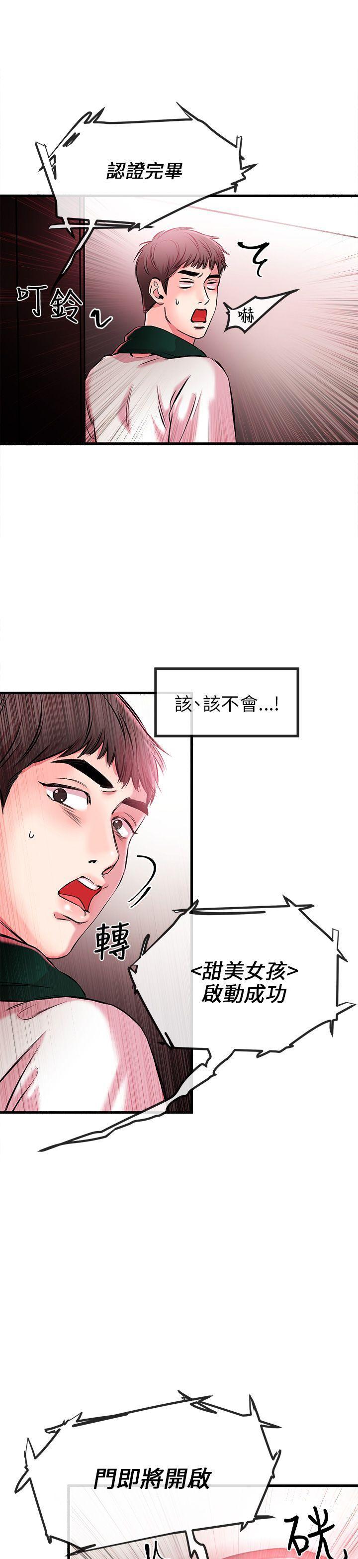第 36 页