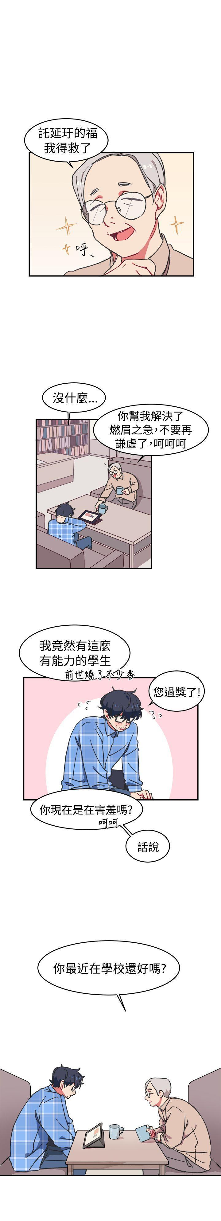 第 13 页