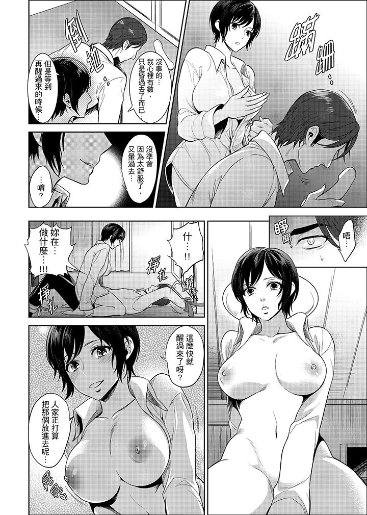 第 12 页