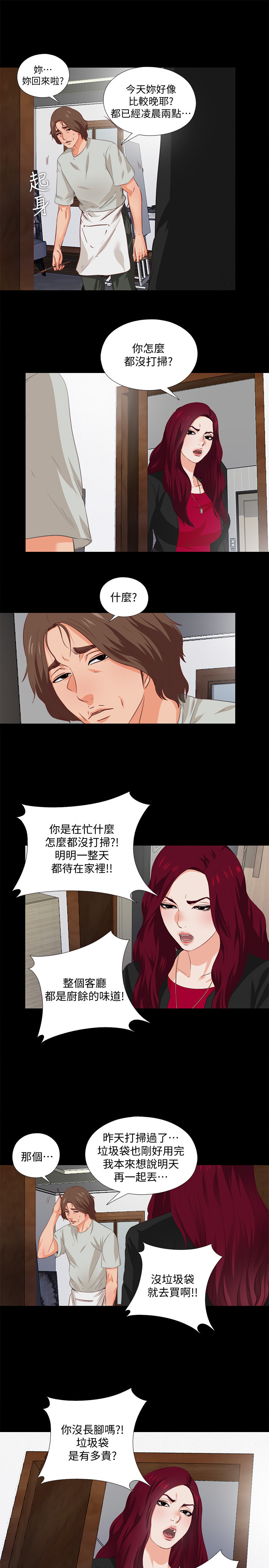 第 27 页