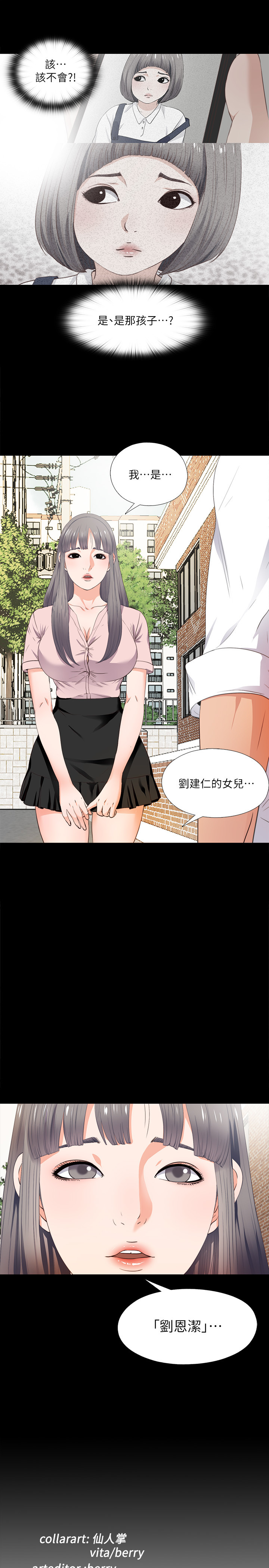 第 35 页