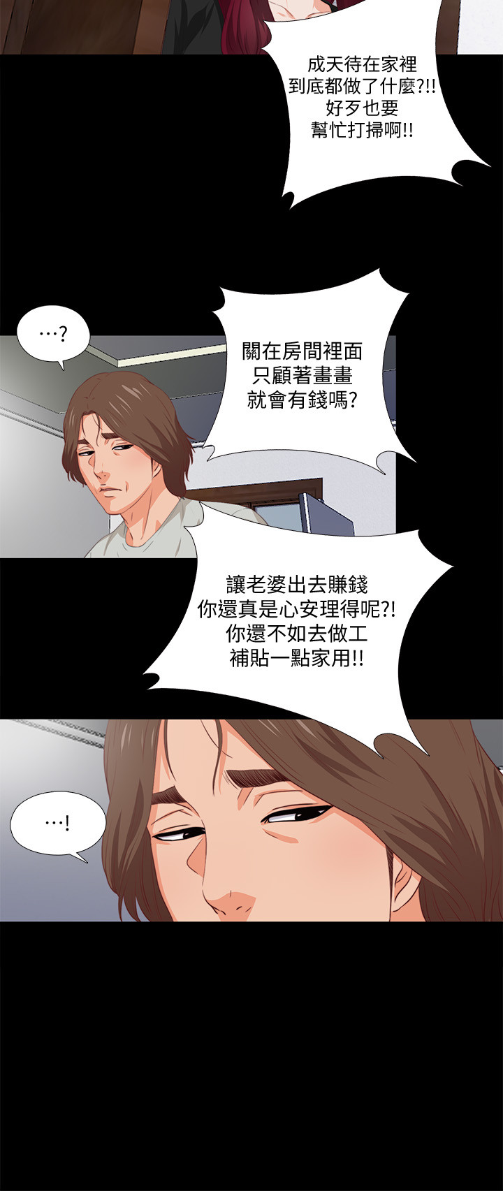第 28 页
