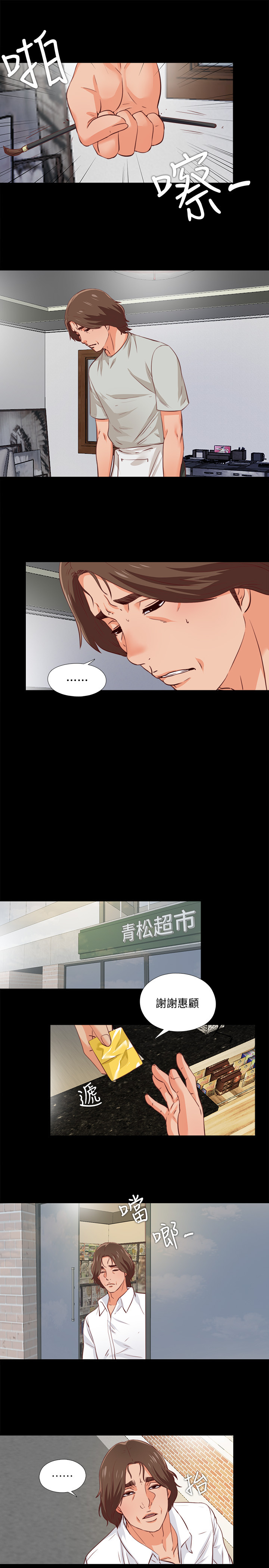 第 31 页