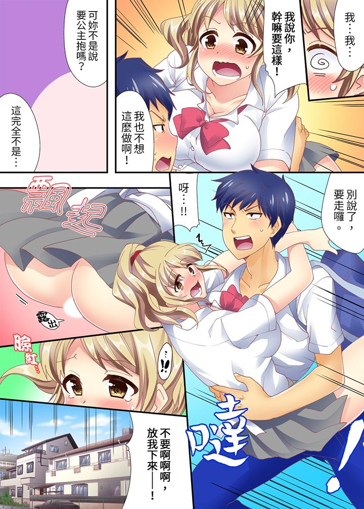 第 8 页