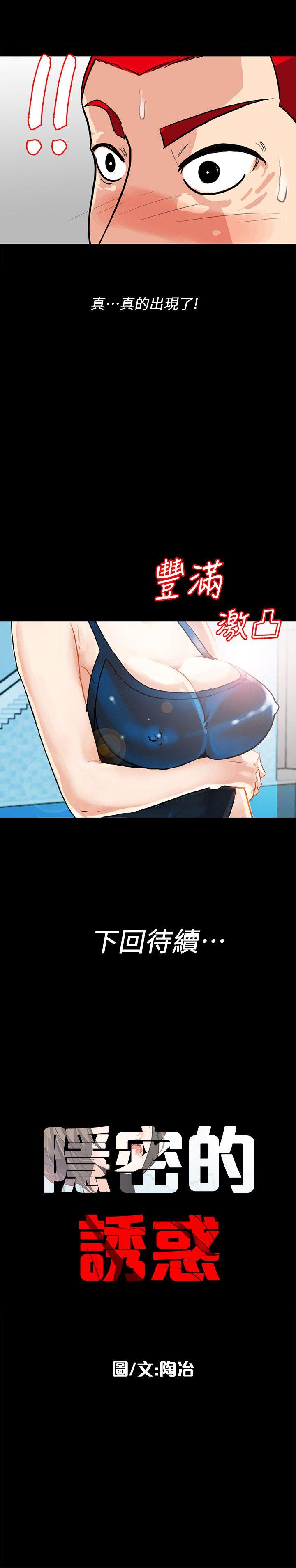 第 28 页