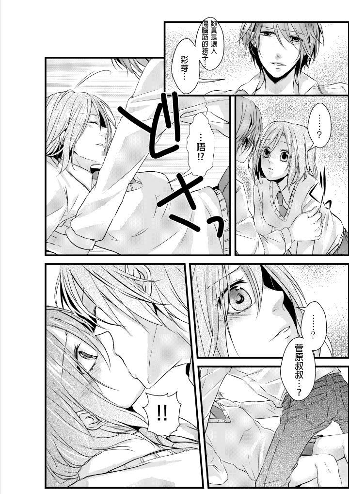 第 25 页