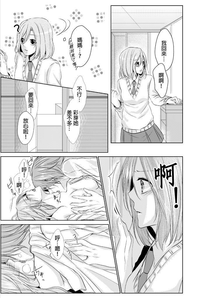 第 16 页