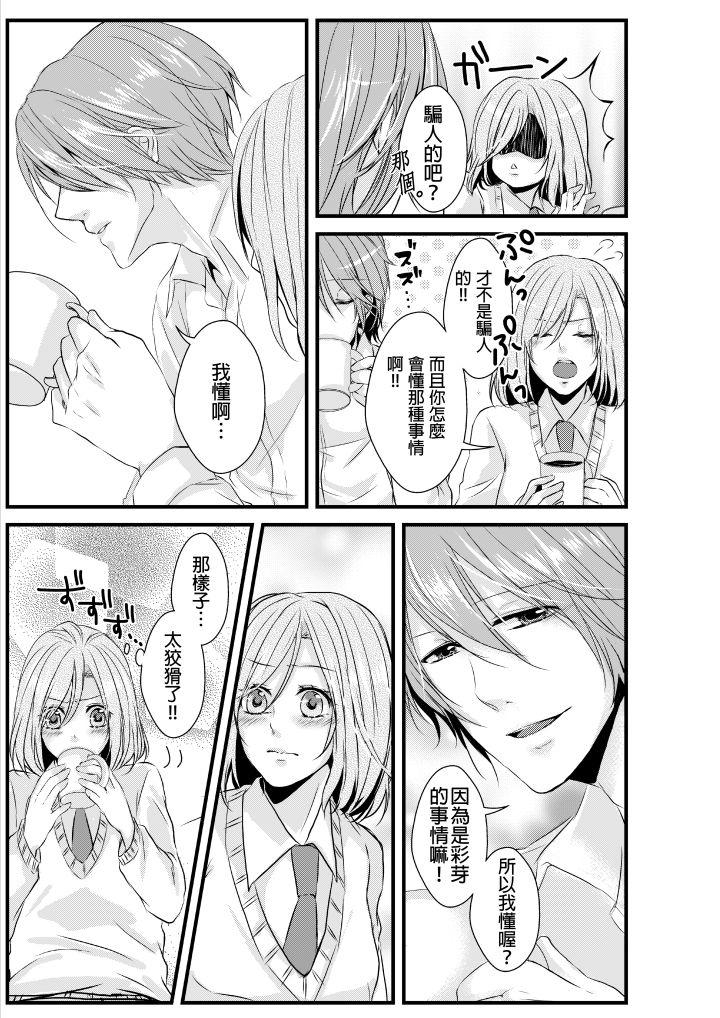 第 22 页