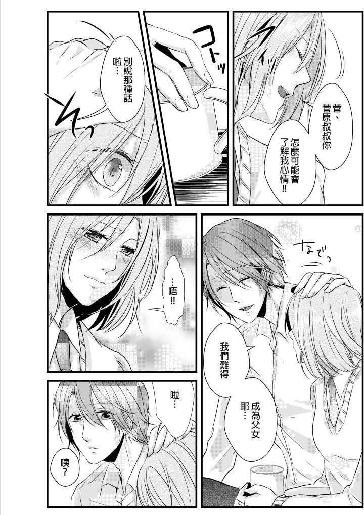 第 23 页