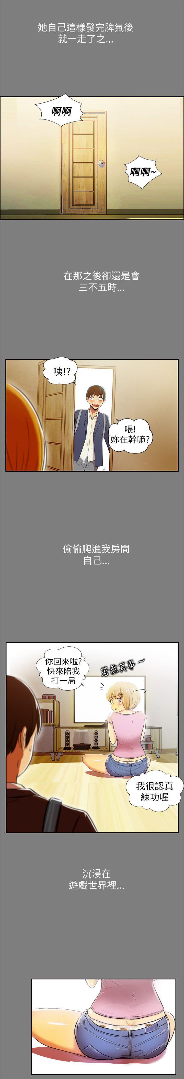 第 20 页