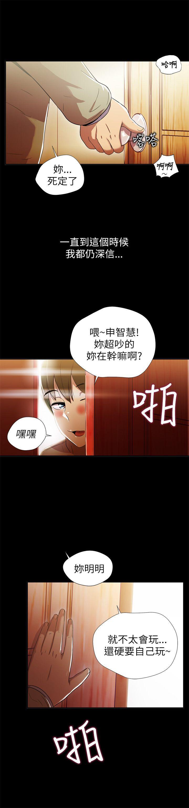 第 28 页