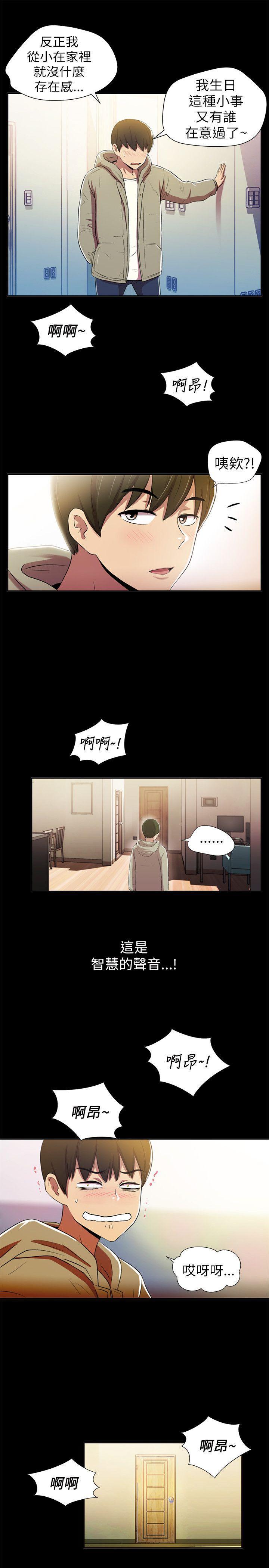 第 24 页