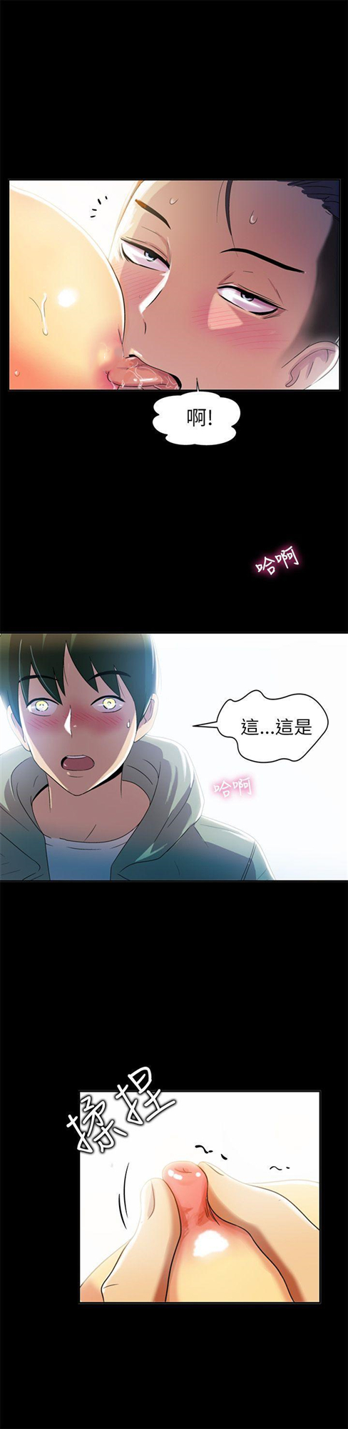 第 31 页