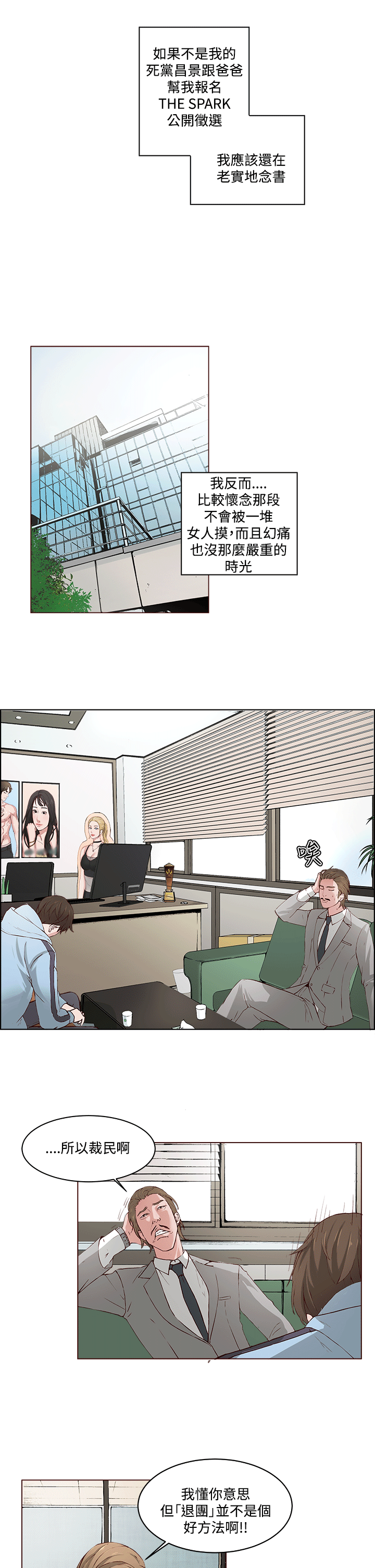 第 19 页
