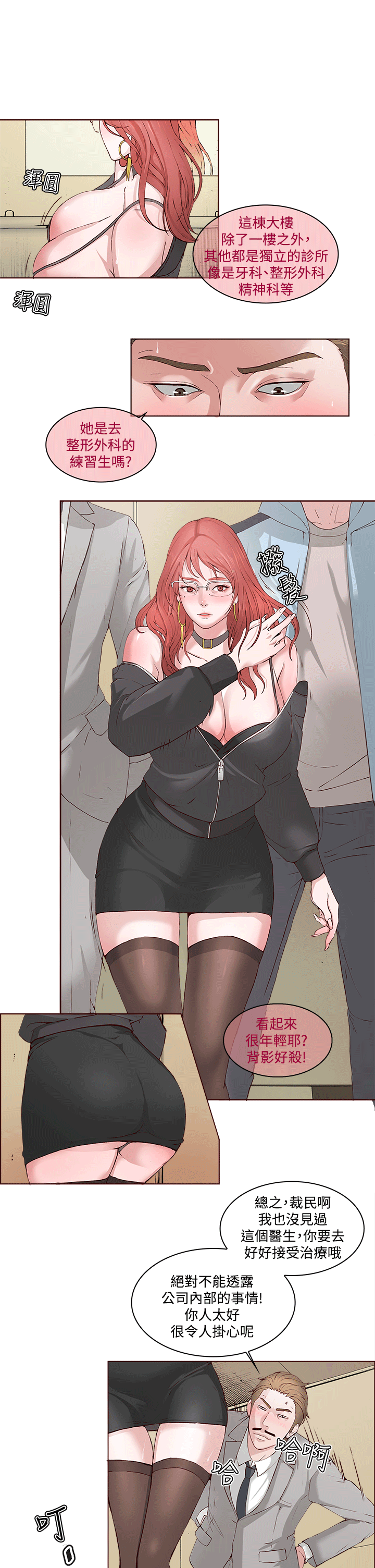 第 25 页