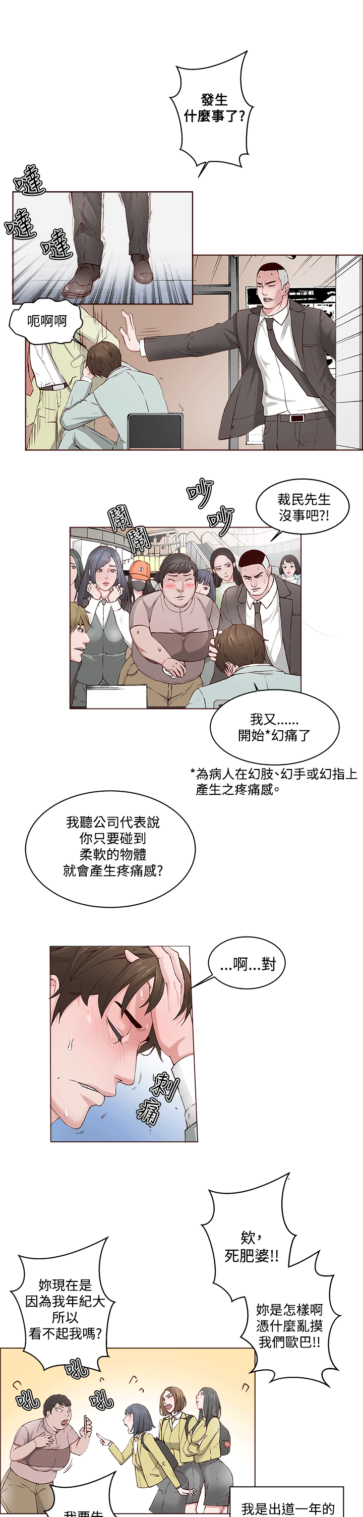 第 17 页