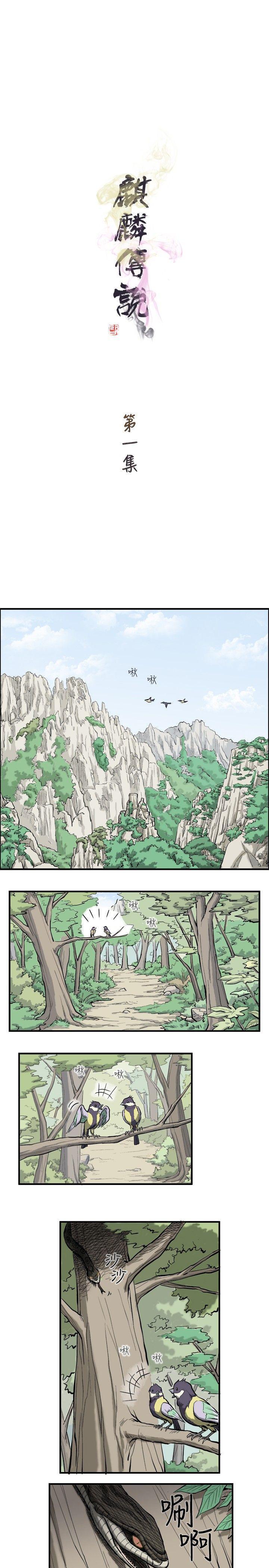 第 1 页