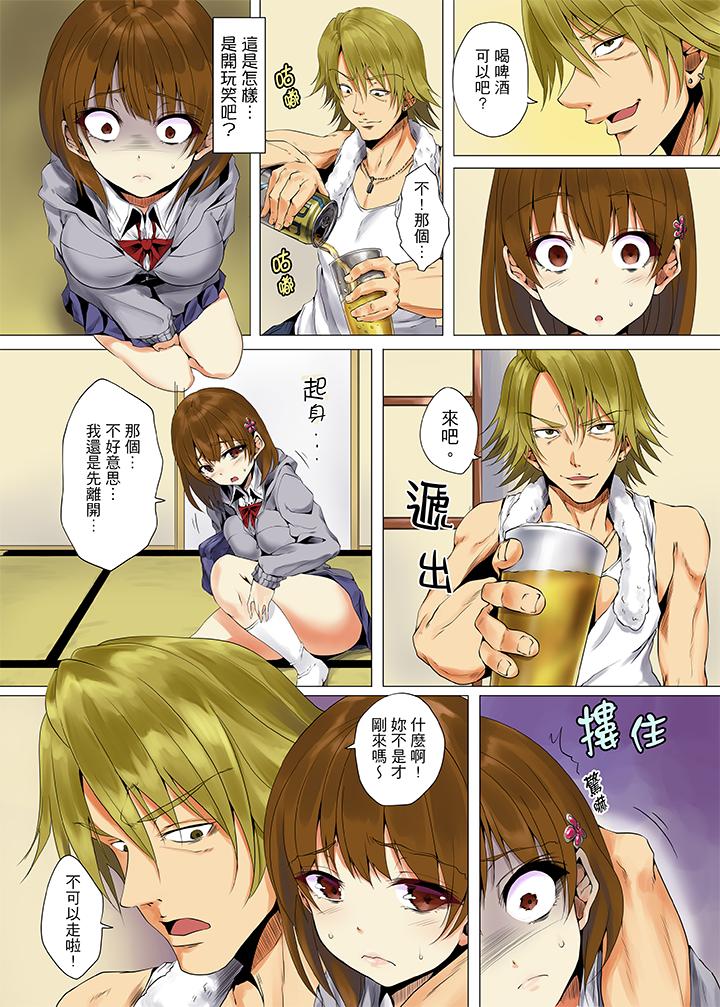 第 12 页