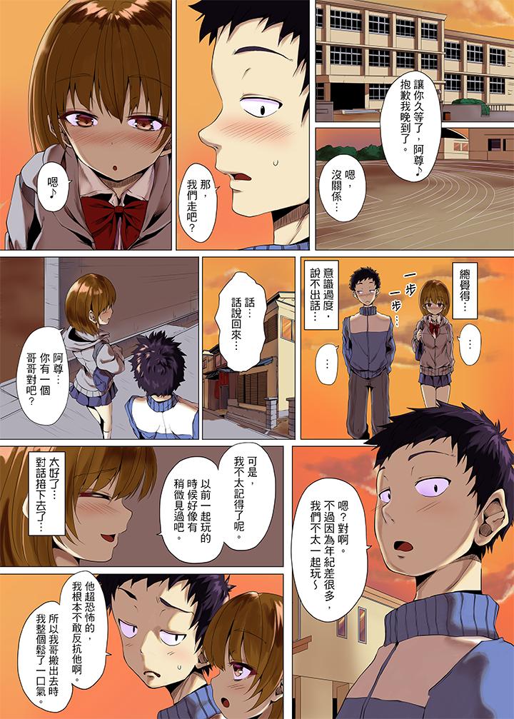 第 7 页