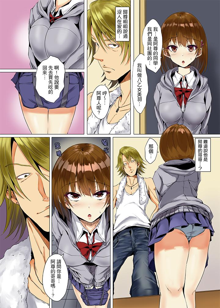 第 10 页