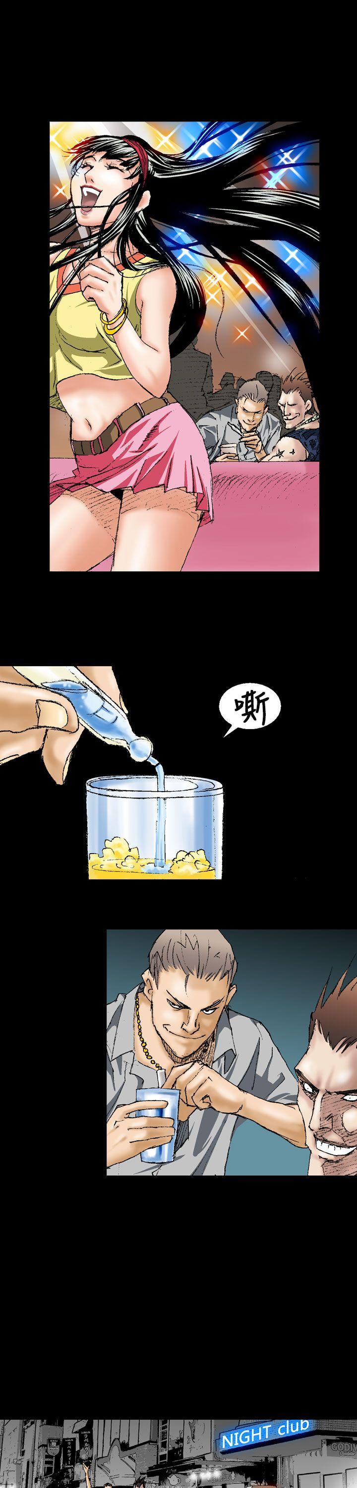 第 23 页