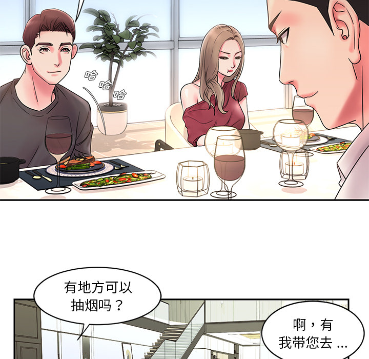 第 72 页