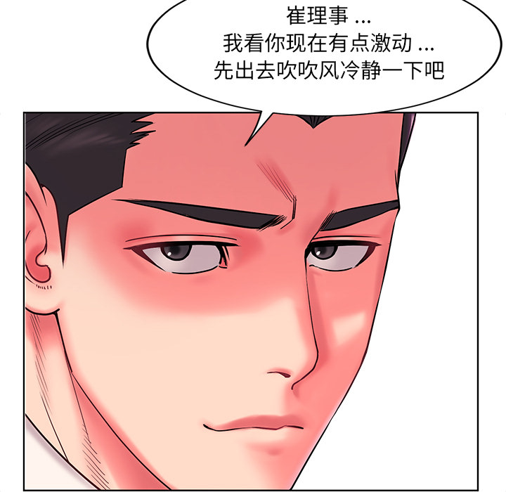 第 93 页