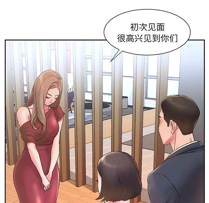 第 63 页