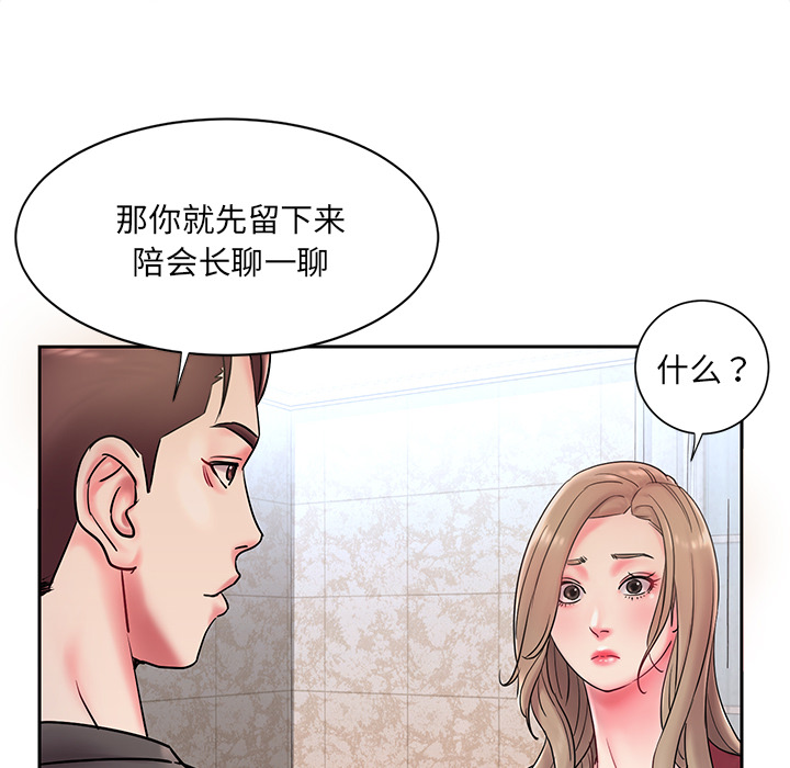 第 94 页