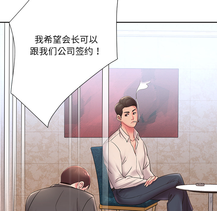 第 78 页