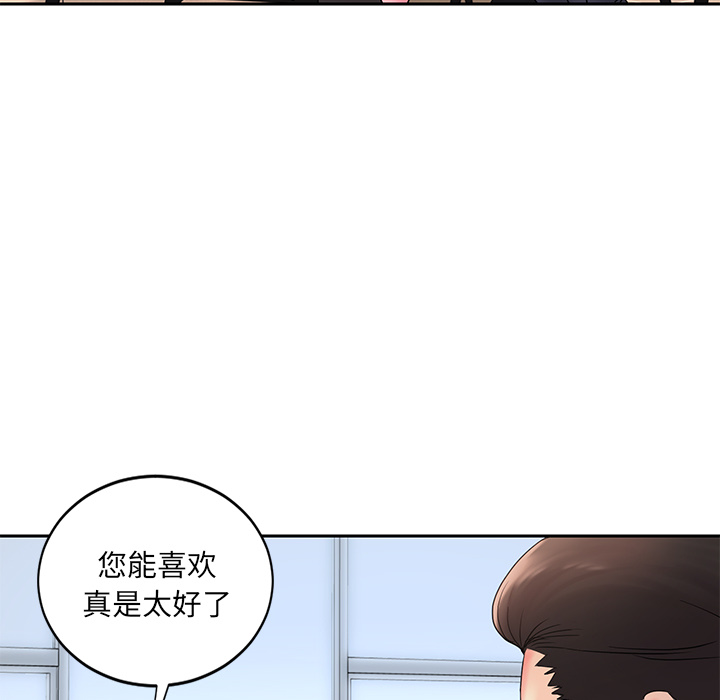 第 71 页