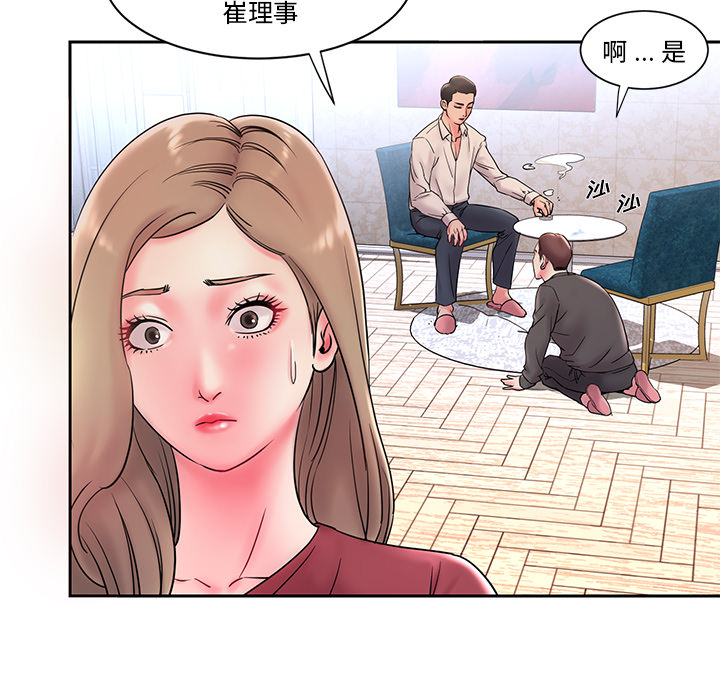 第 89 页