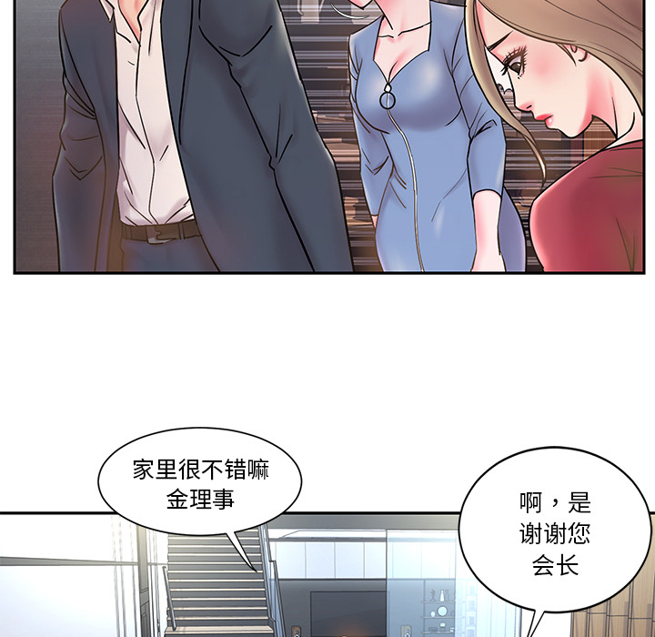 第 65 页