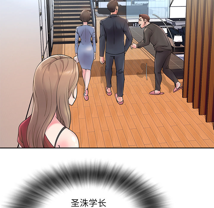 第 66 页