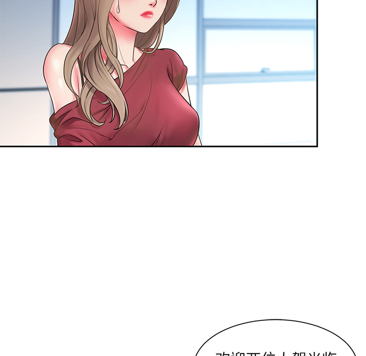 第 59 页