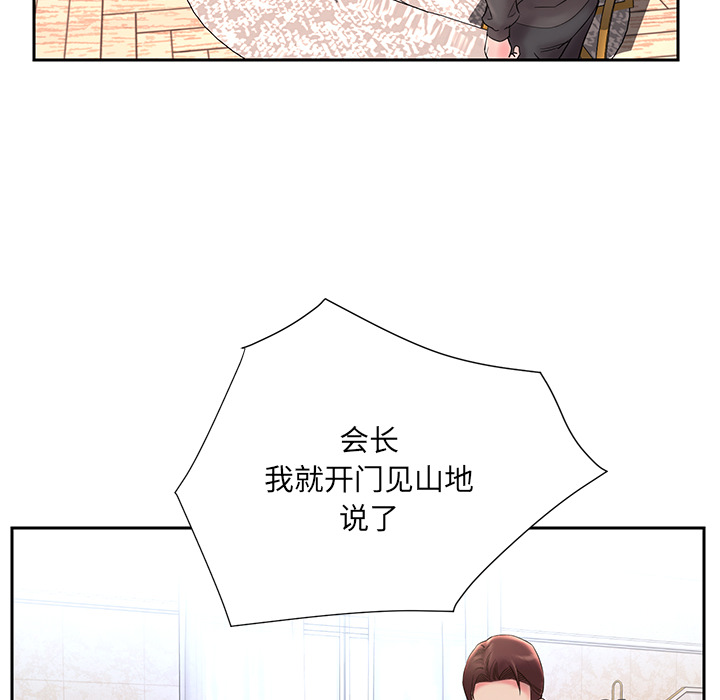 第 76 页
