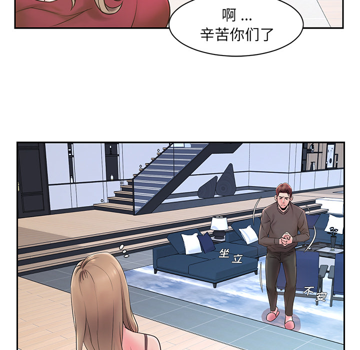 第 51 页