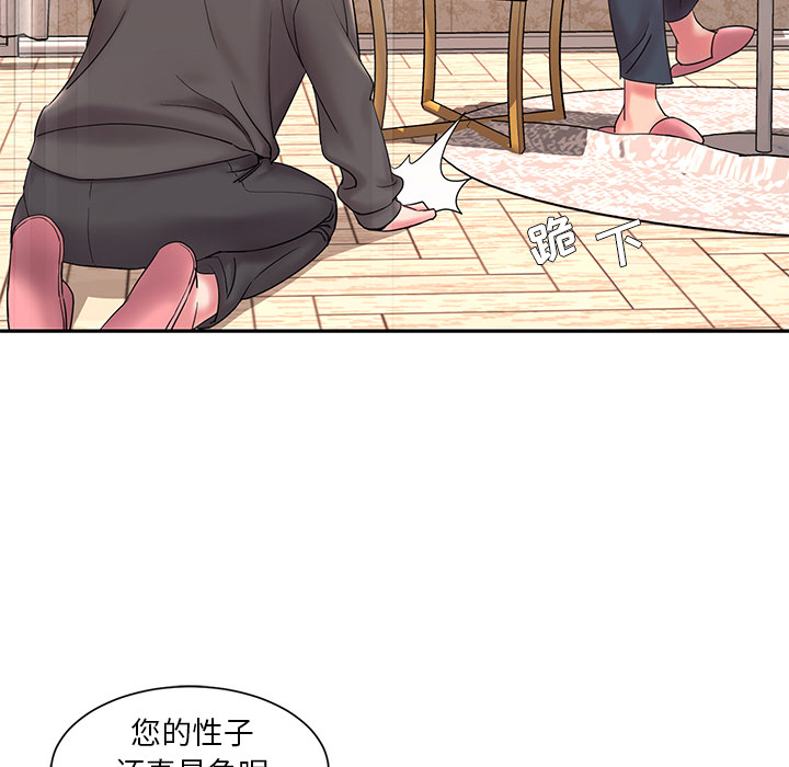 第 79 页