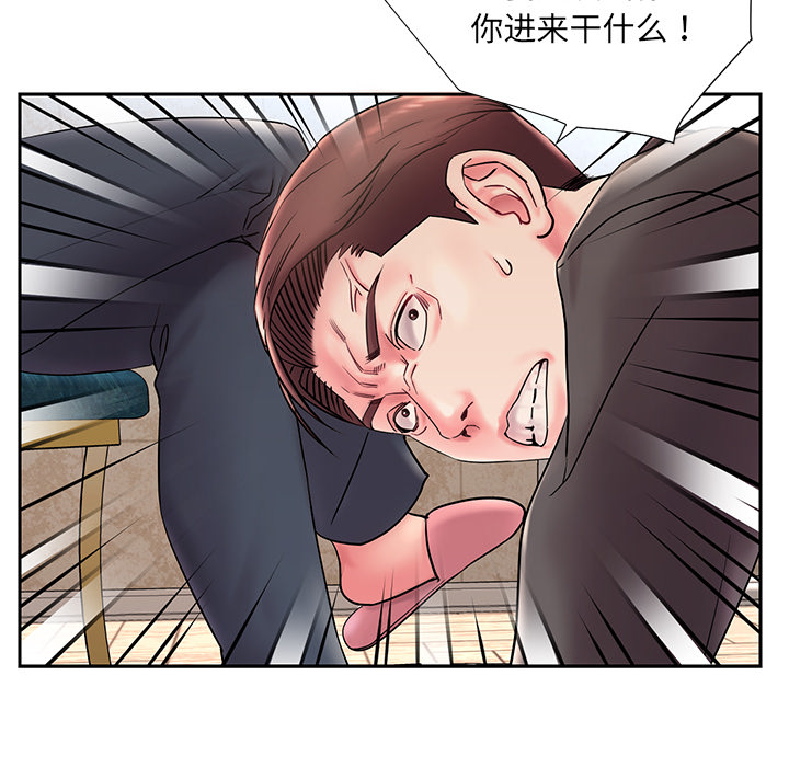 第 86 页