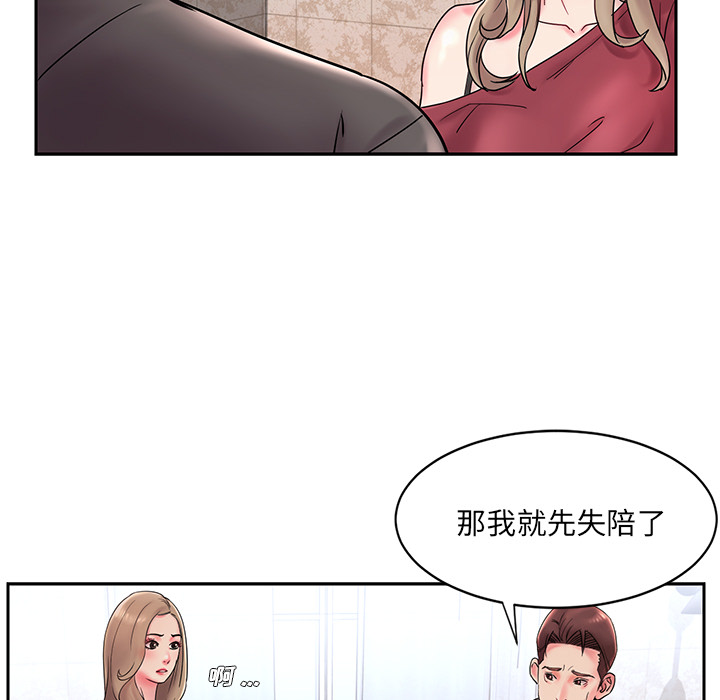 第 95 页