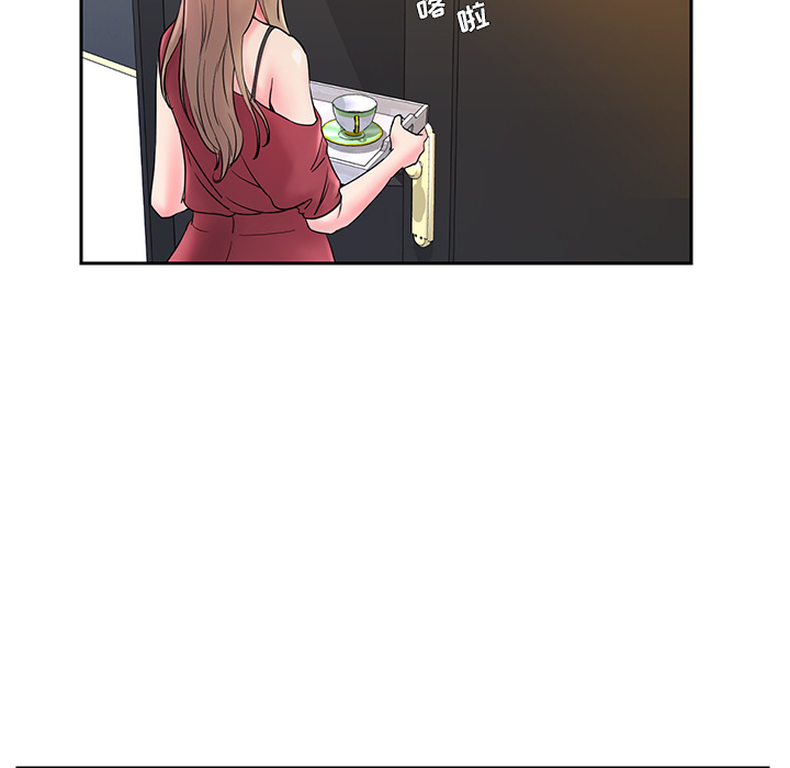 第 82 页