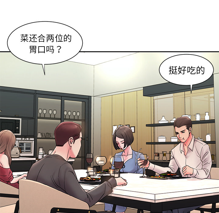 第 70 页