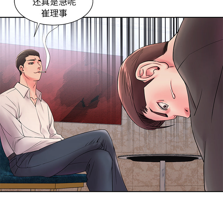 第 80 页
