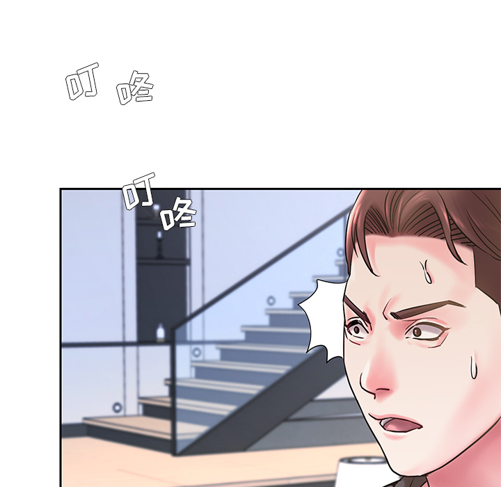 第 54 页