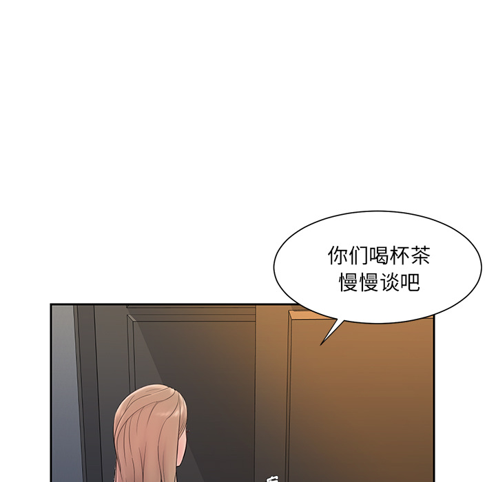 第 81 页