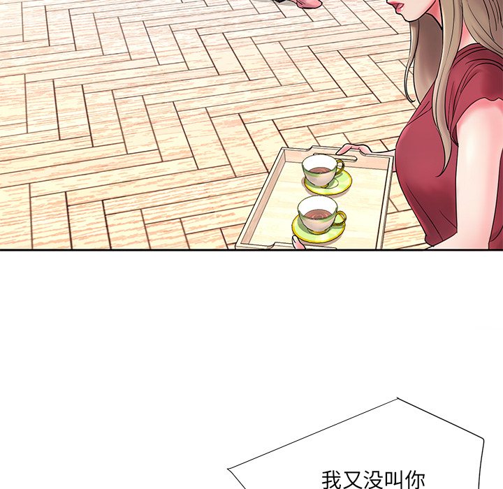 第 85 页