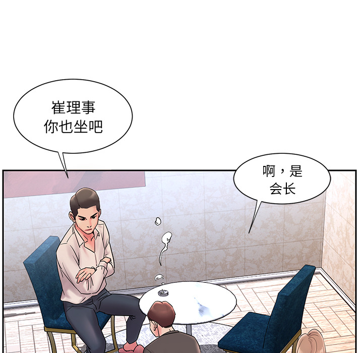 第 90 页
